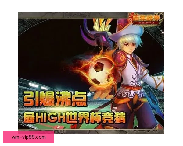 世界杯体育竞猜必胜攻略精选 提高中奖率的实用技巧与分析方法
